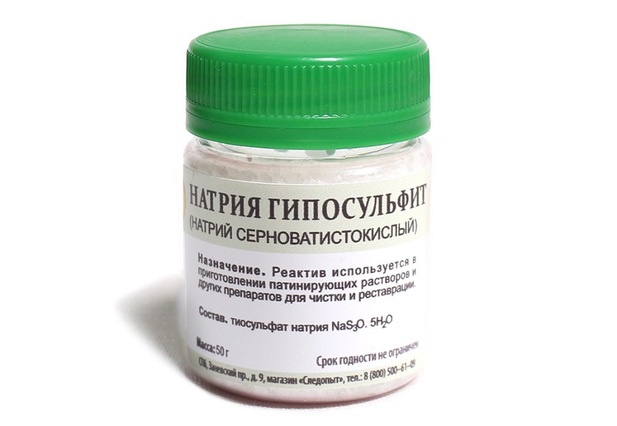 Pharmacy hyposulfite solution