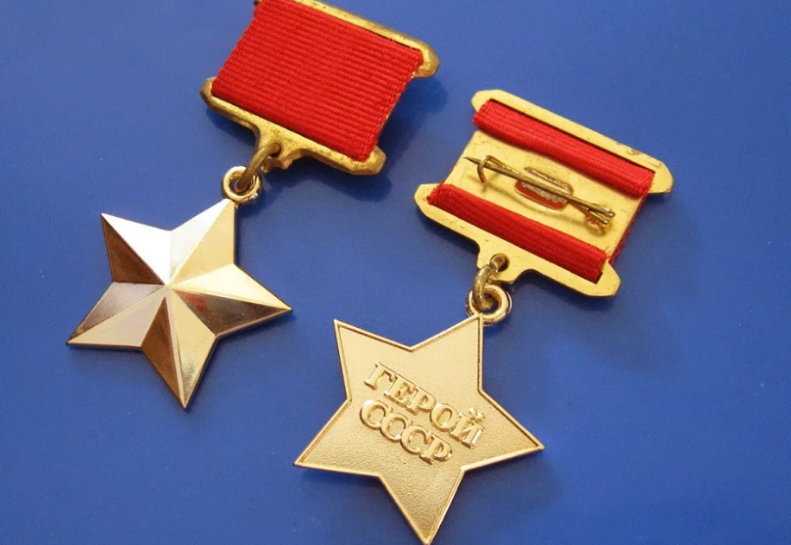 Star of a Hero of the Soviet Union