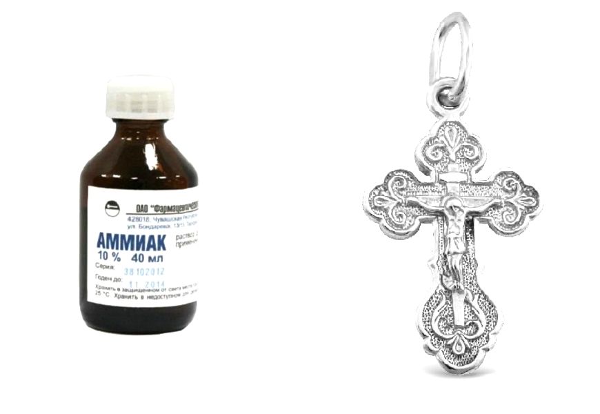 L'ammoniac et une croix