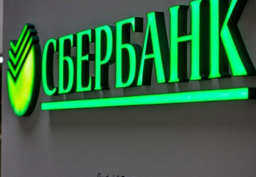 How to invest in gold through Sberbank