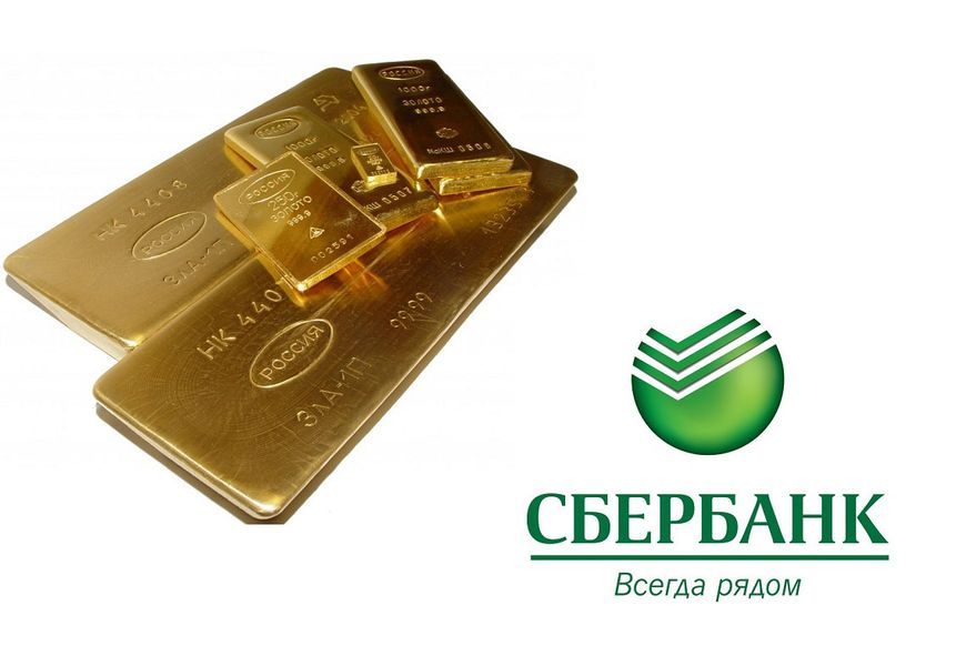 Investing money in gold in Sberbank